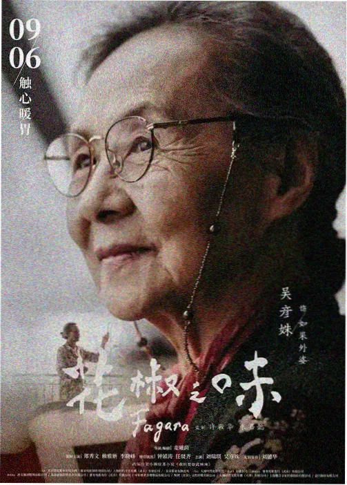 我在私塾修长生 长篇仙侠小说