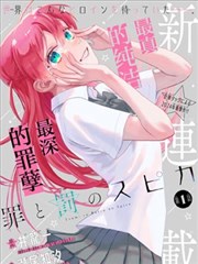 图书馆闭馆之后 推理小说封面
